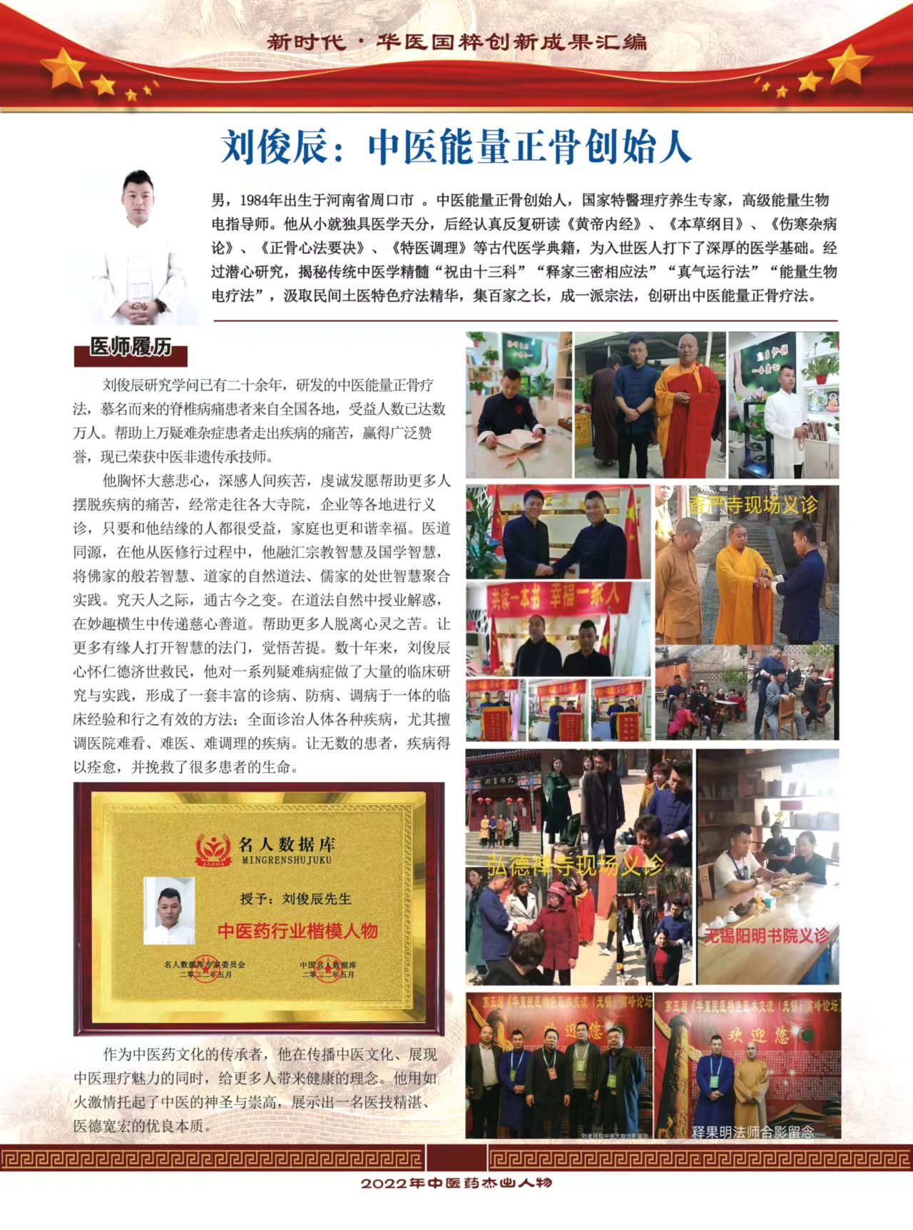 微信图片_20220921172334.jpg