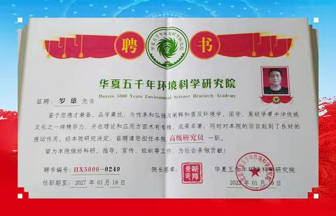微信图片_20240329100041.jpg