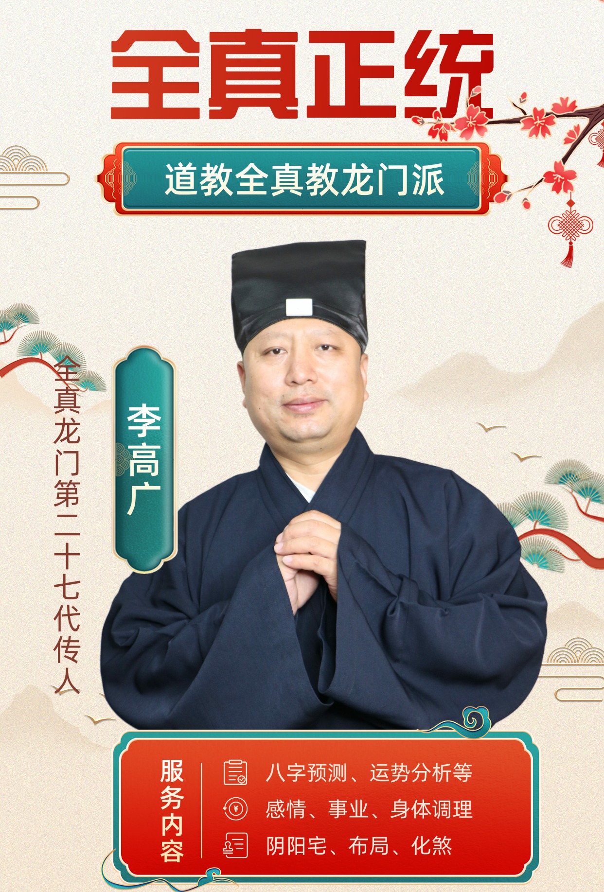 微信图片_20240701082628.jpg