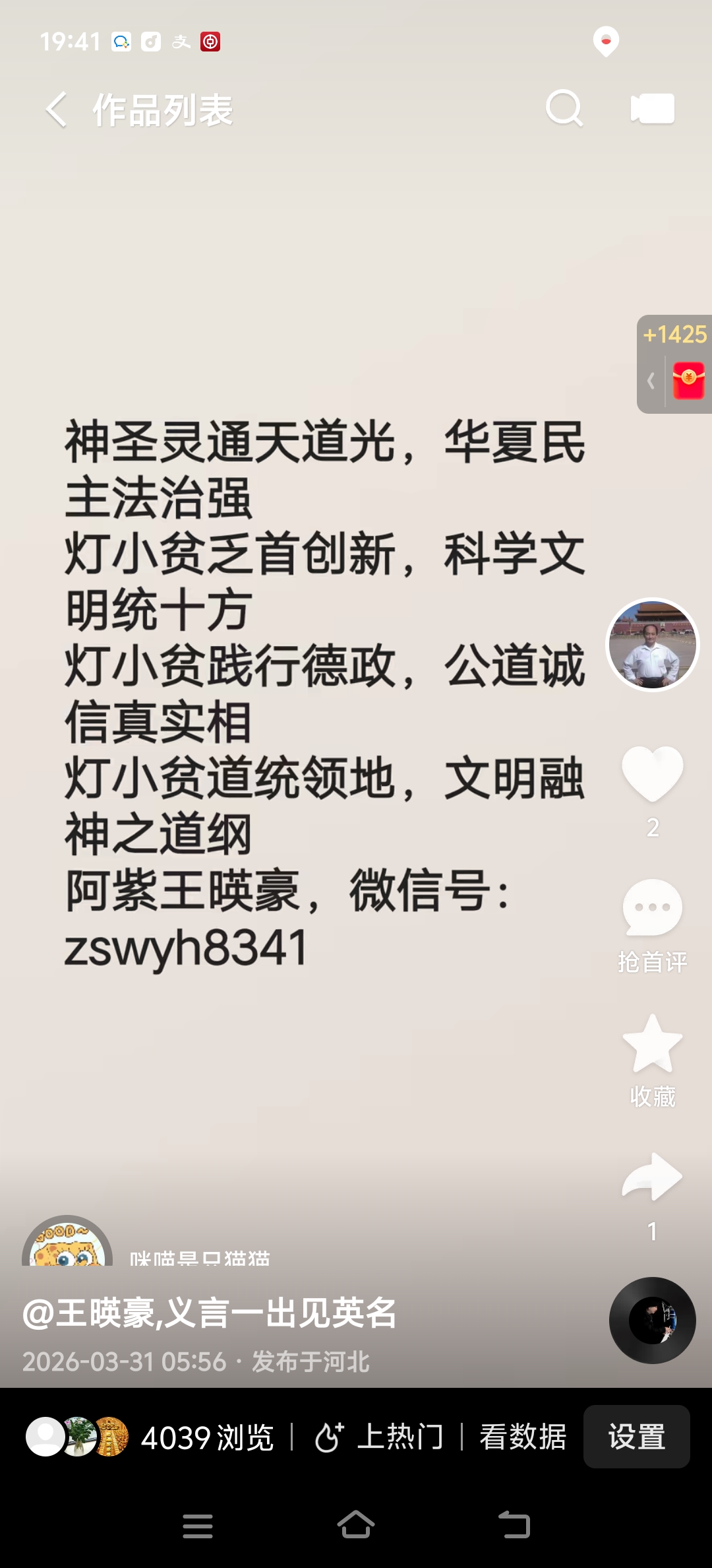 微信图片_20260702083752_1005_28.jpg