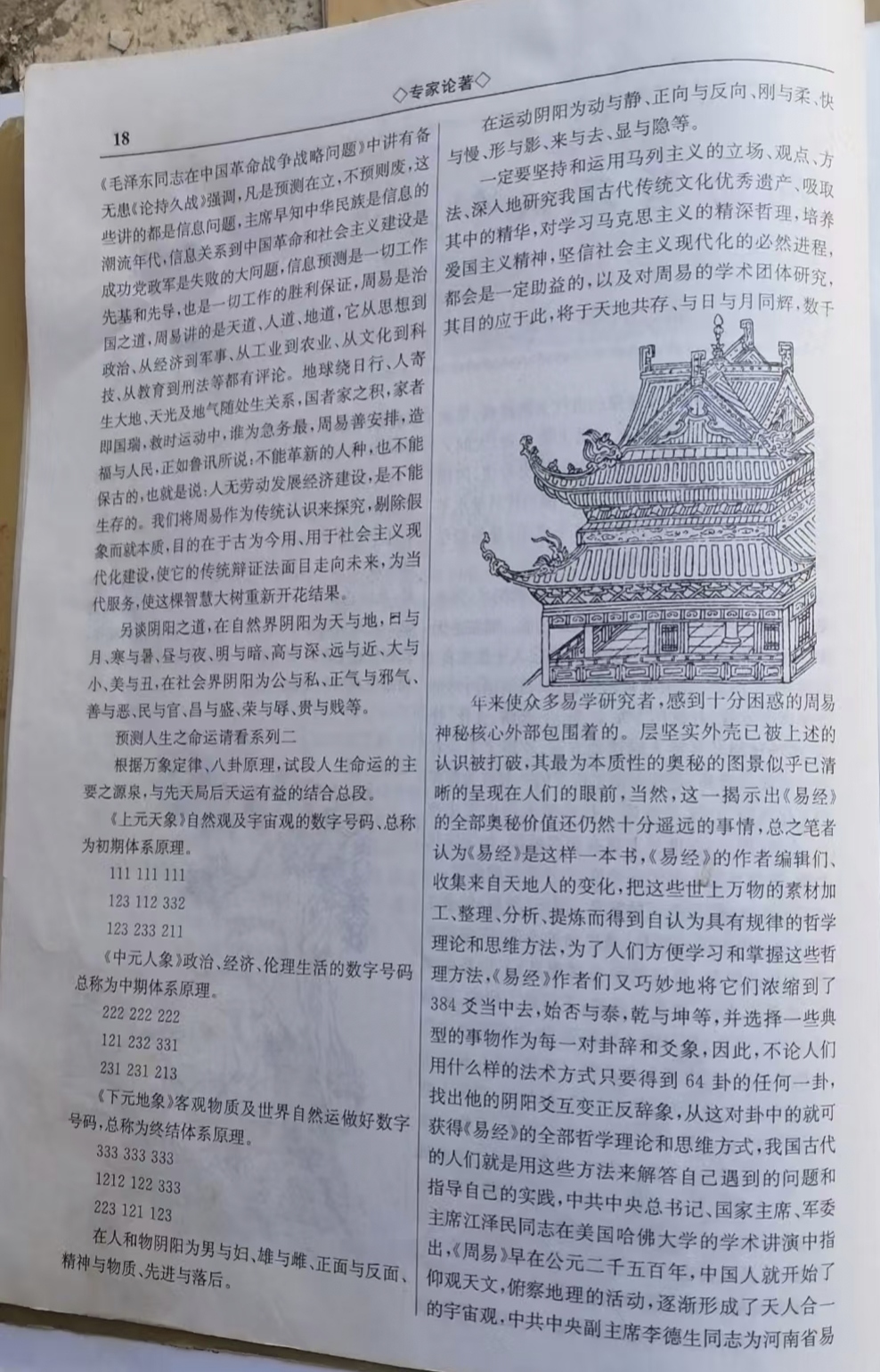 微信图片_20250925100132_1801_4.jpg