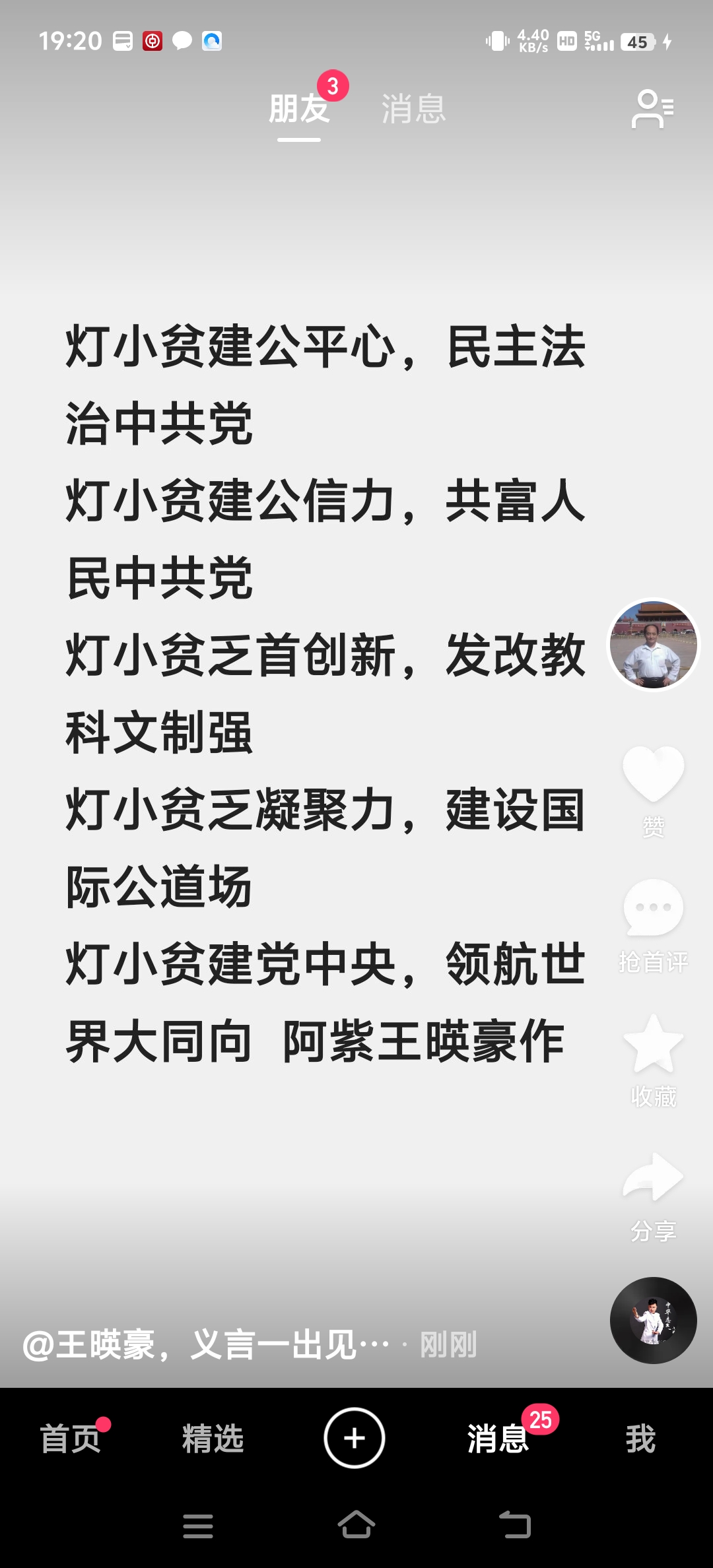 微信图片_20260701083059_782_28.jpg