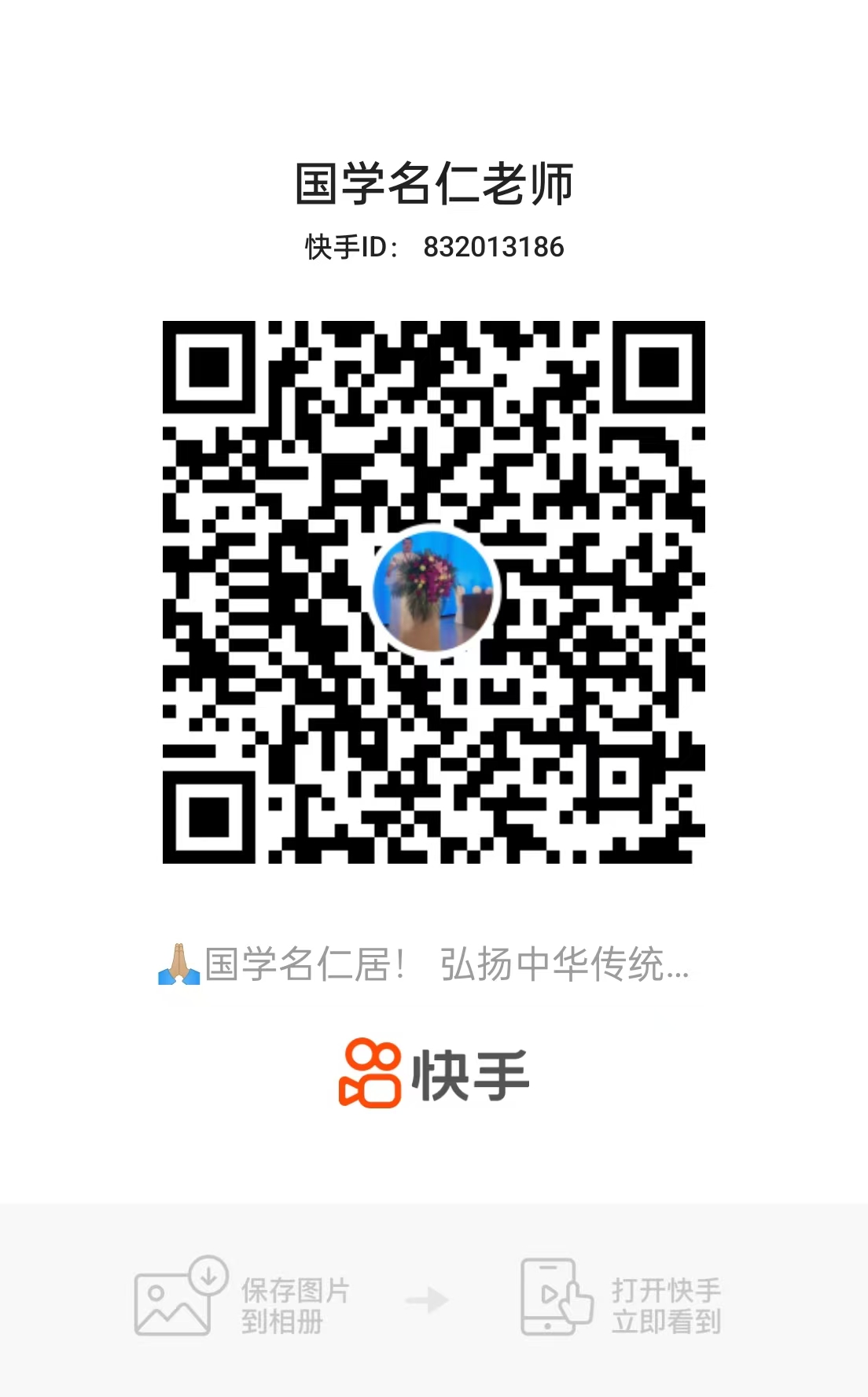 微信图片_20250327160208.jpg