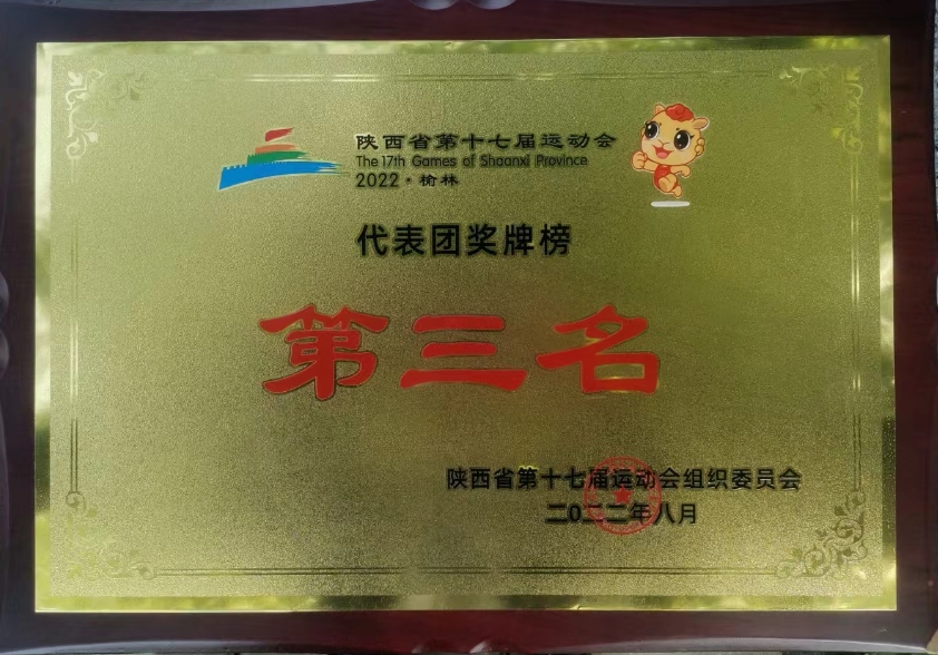 微信截图_20240321085916.png