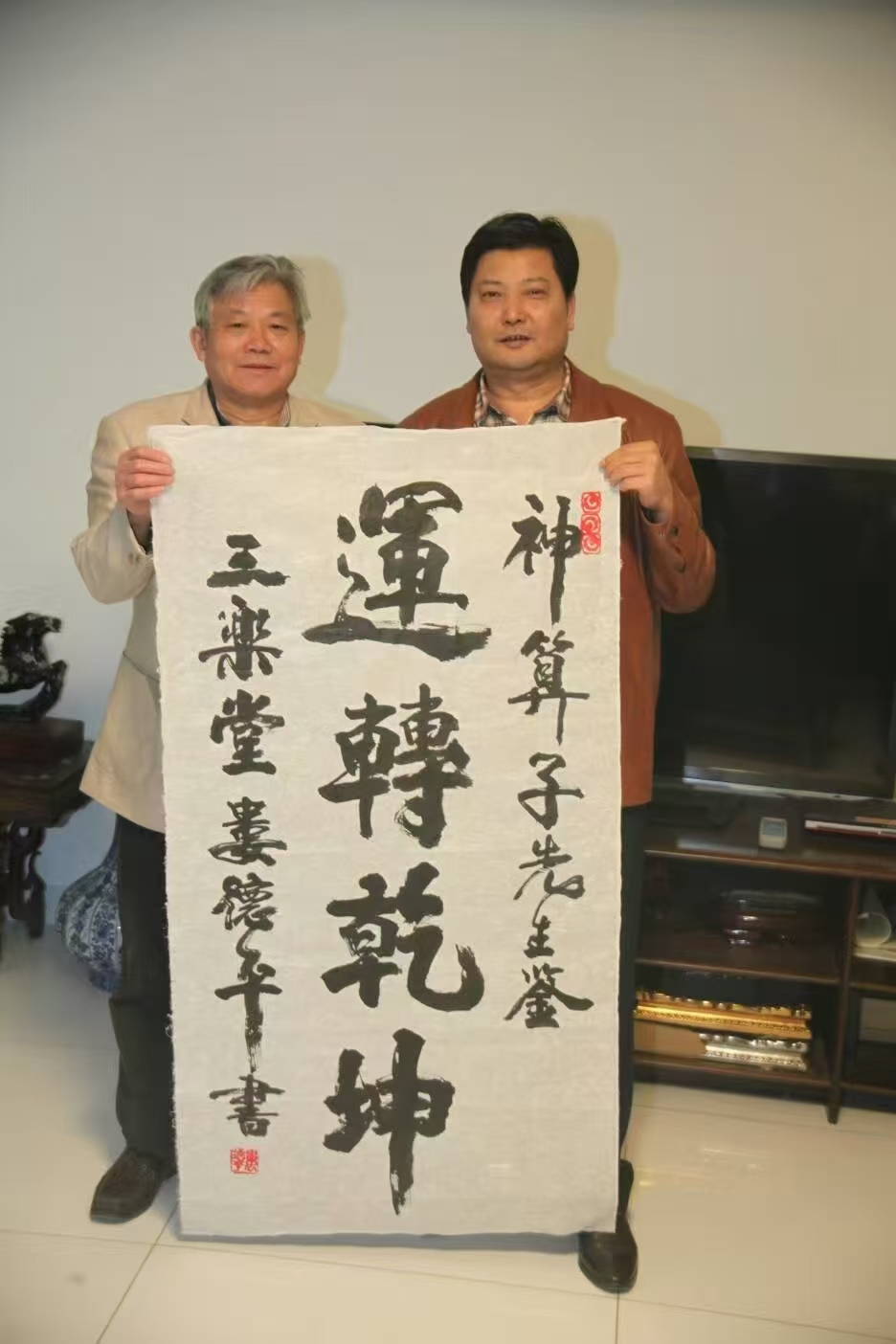 微信图片_20241118105133.jpg