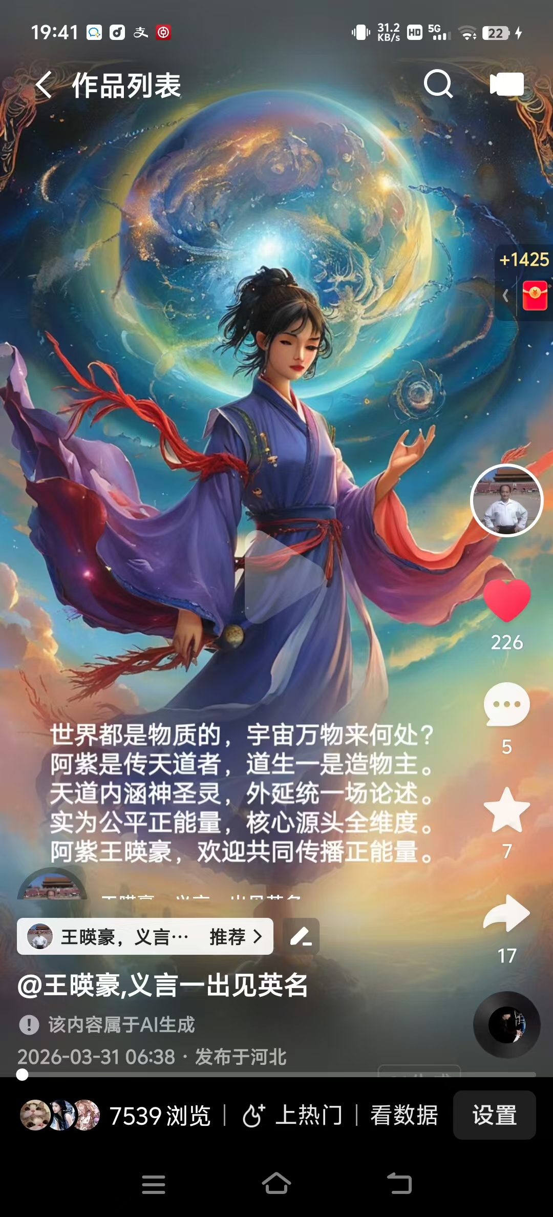 微信图片_20260702083753_1007_28.jpg