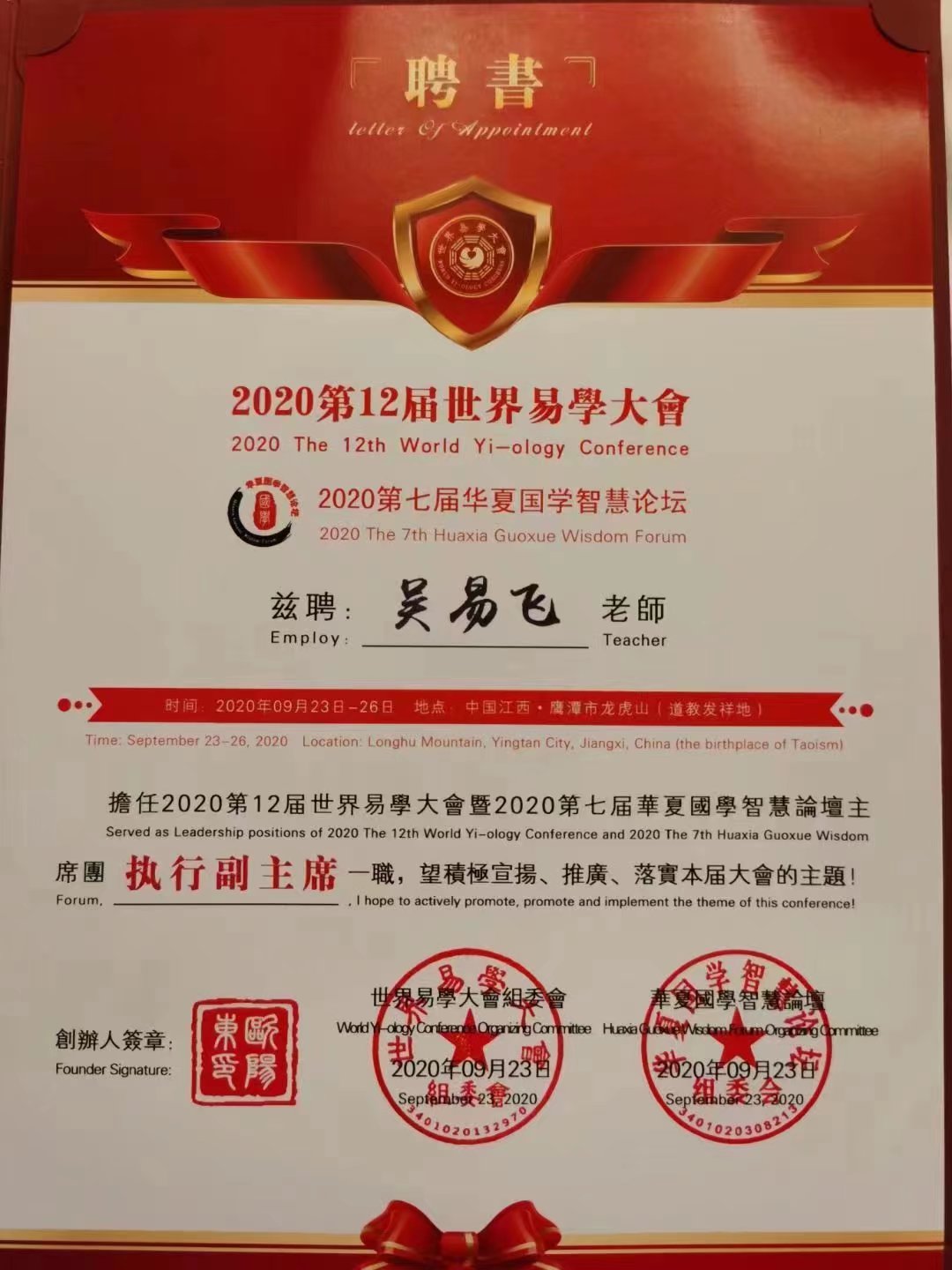 微信图片_20220928104246.jpg