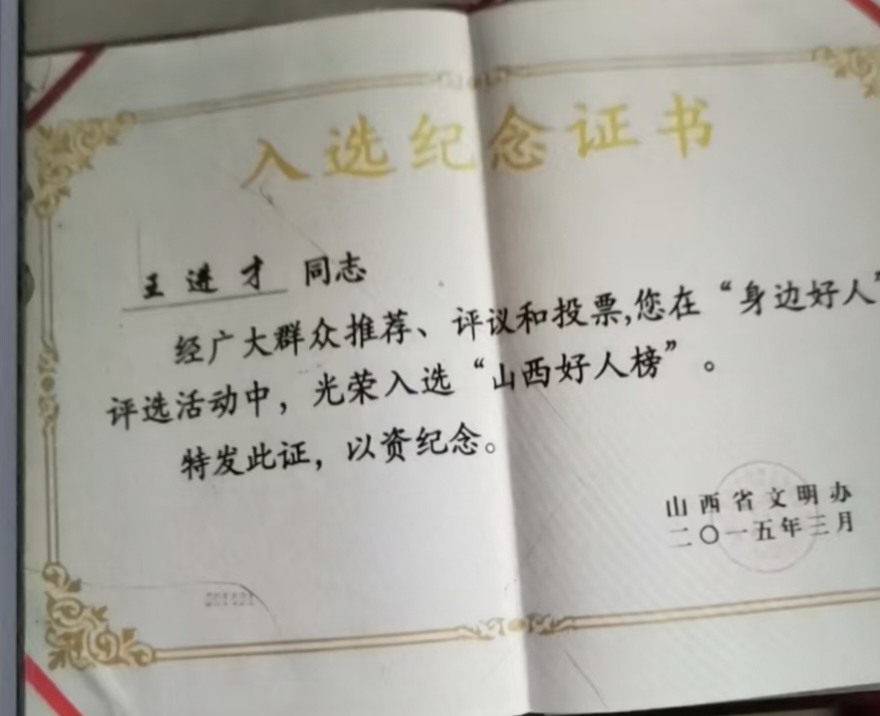 微信图片_20251015144627_1930_4.jpg