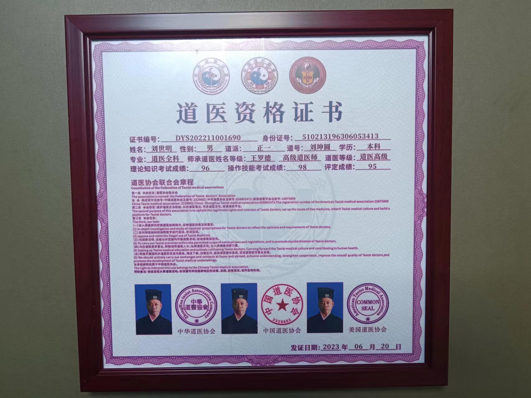 微信图片_20240710103425.jpg