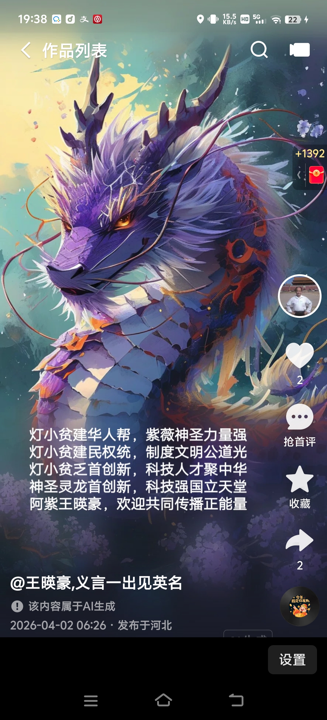 微信图片_20260702085850_1034_28.jpg
