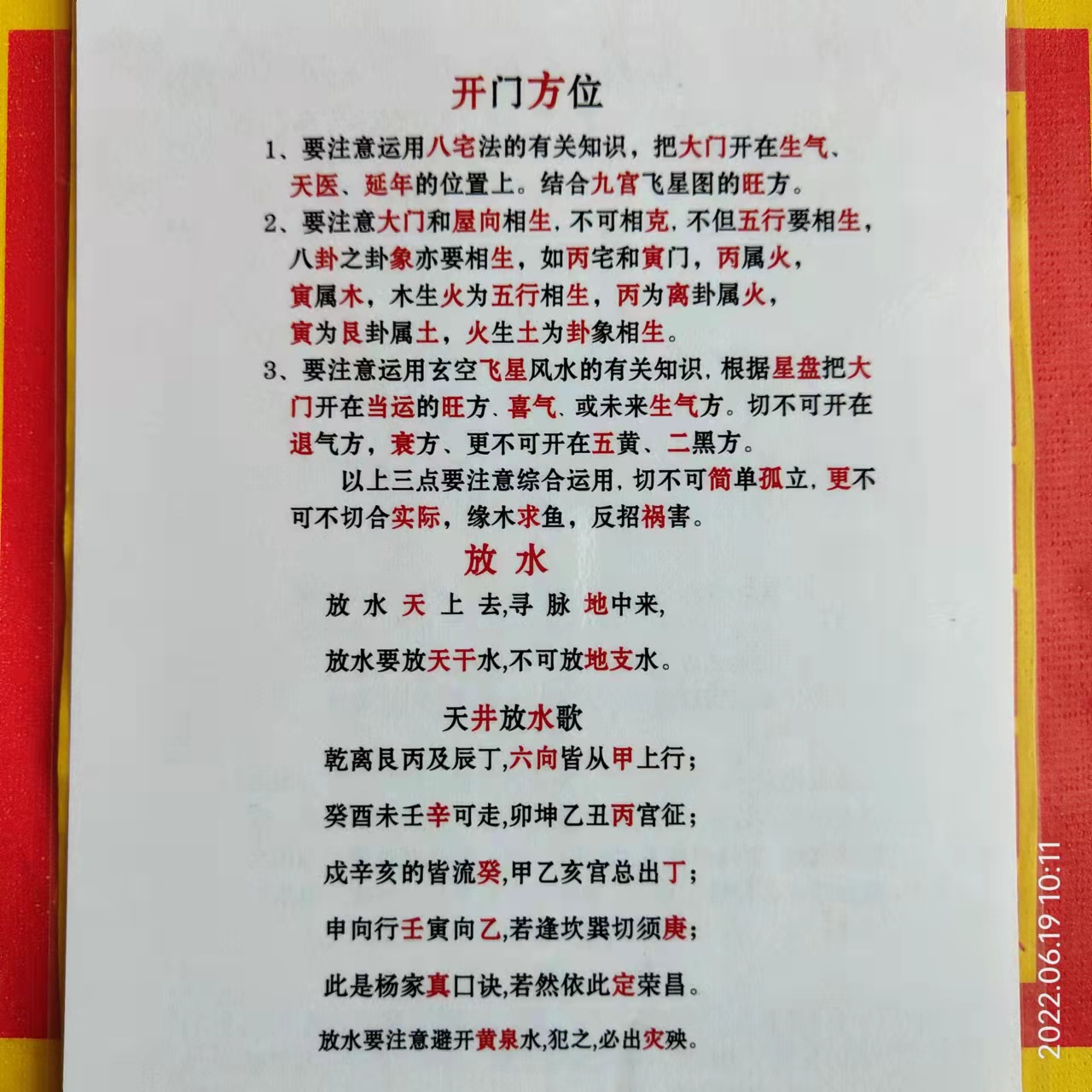 蒋加旺老师入驻全球影响力时代华人网
