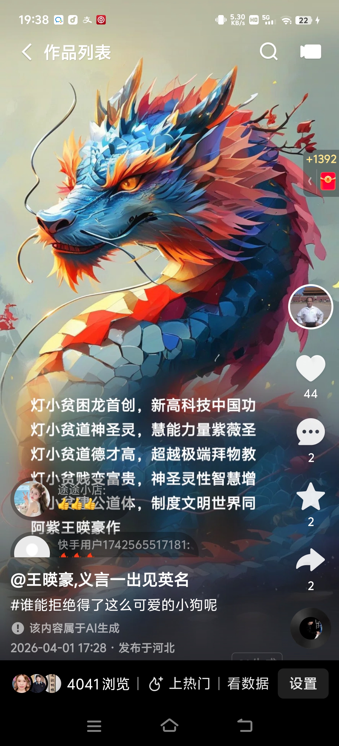 微信图片_20260702085847_1031_28.jpg