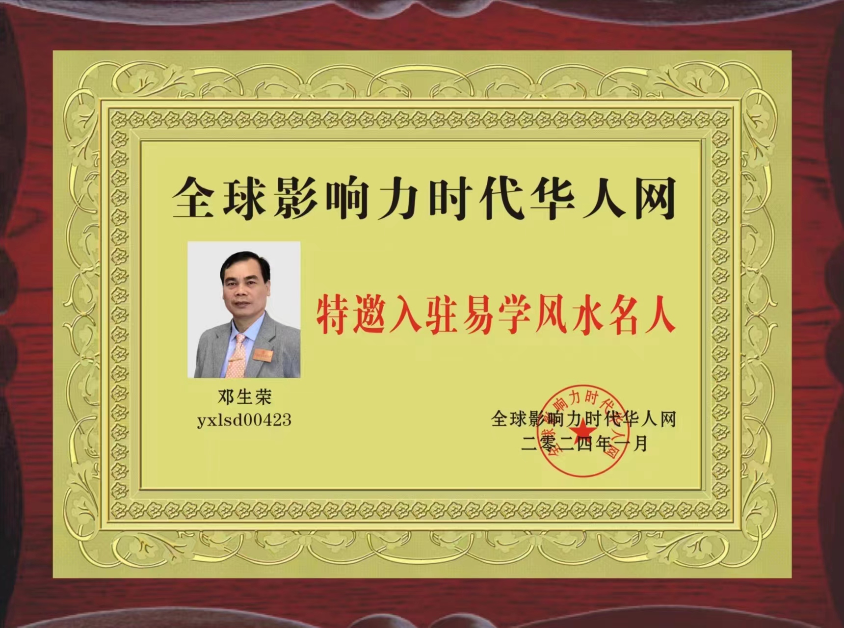 微信图片_20240428140047.jpg