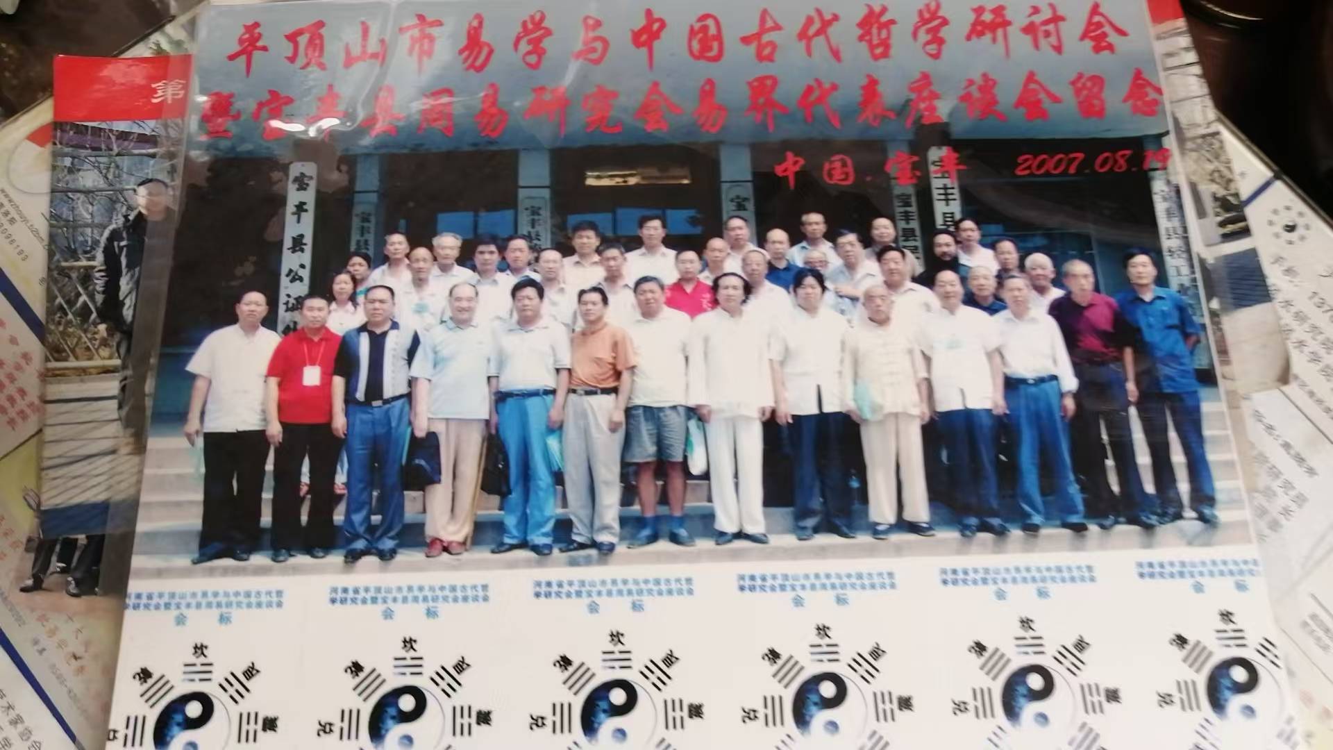 微信图片_20250909110300_1503_4.jpg
