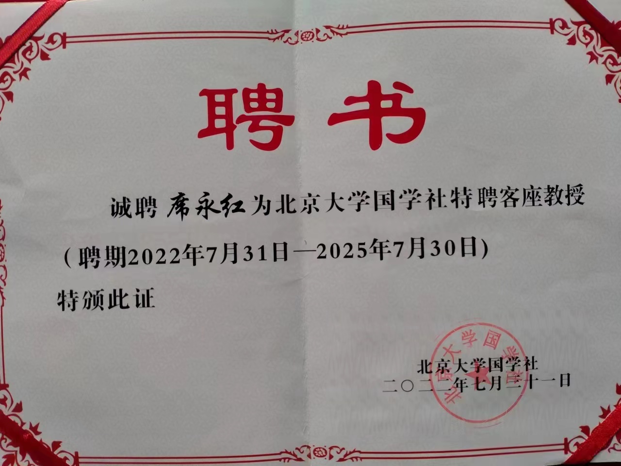 微信图片_20221013153730.jpg
