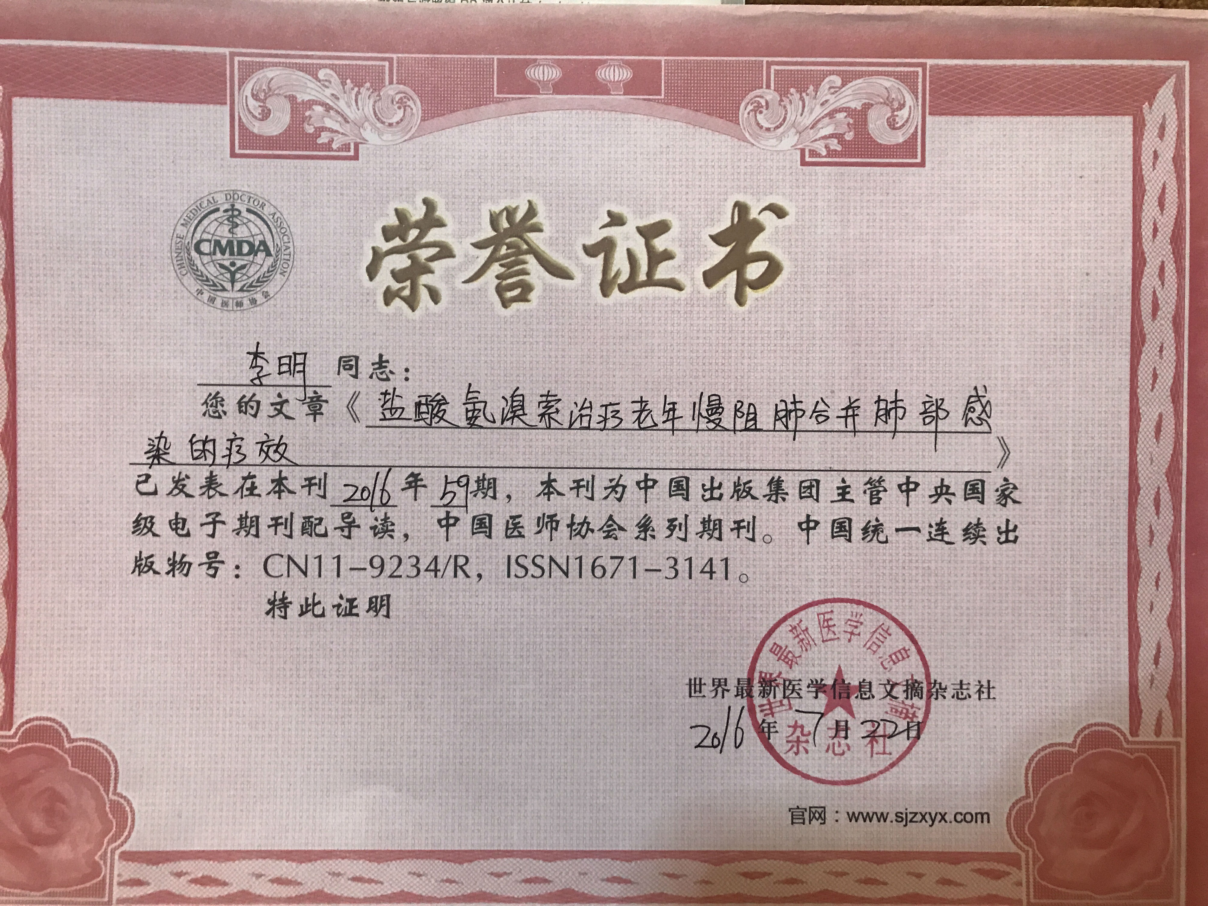 微信图片_20221017085154.jpg
