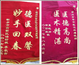 微信图片_20210525083733.png
