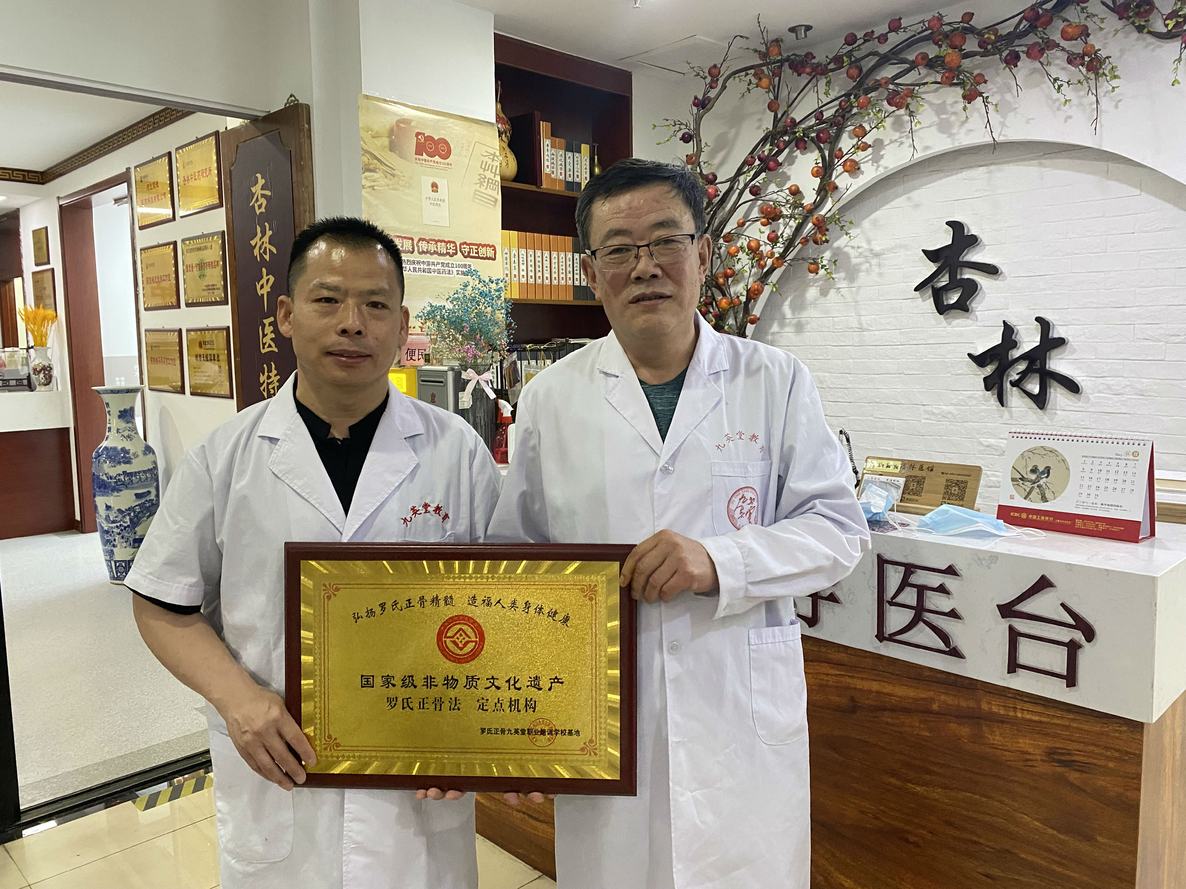 微信图片_20240814093110.jpg