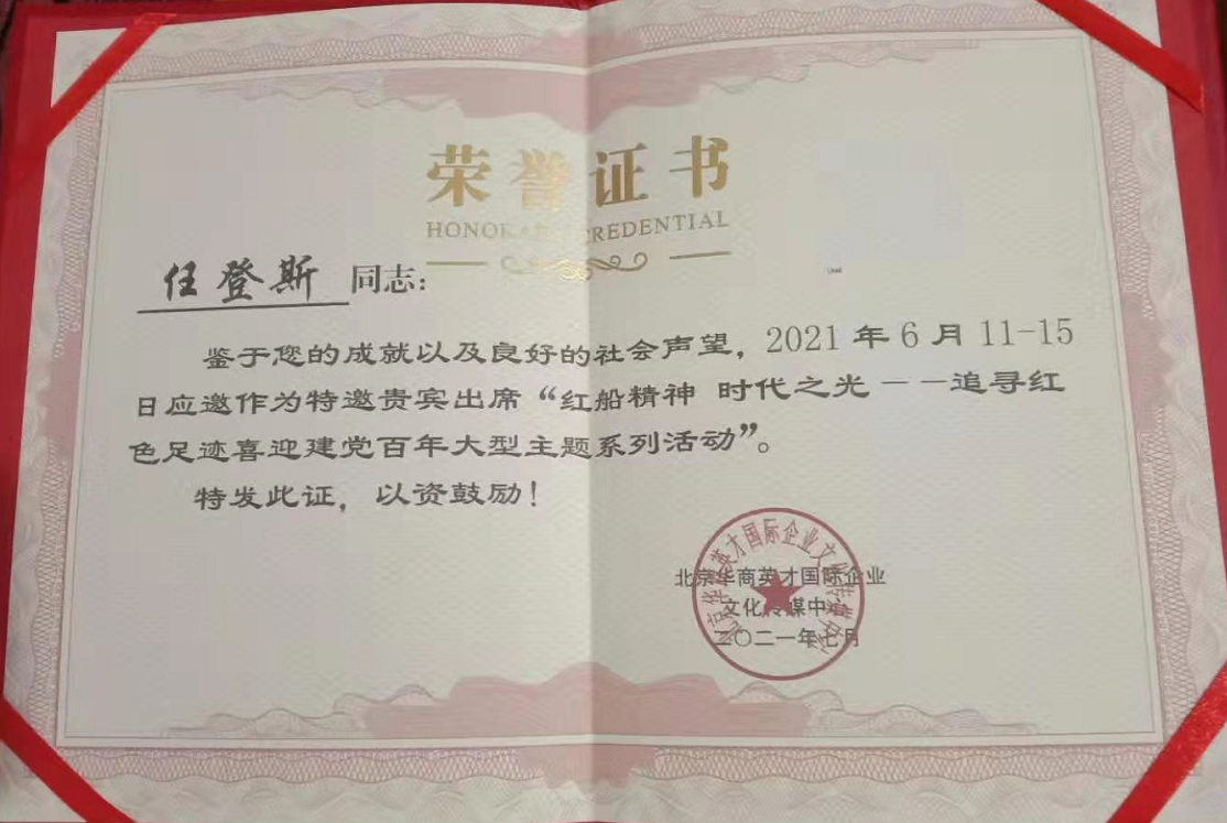 微信截图_20210729080559.png