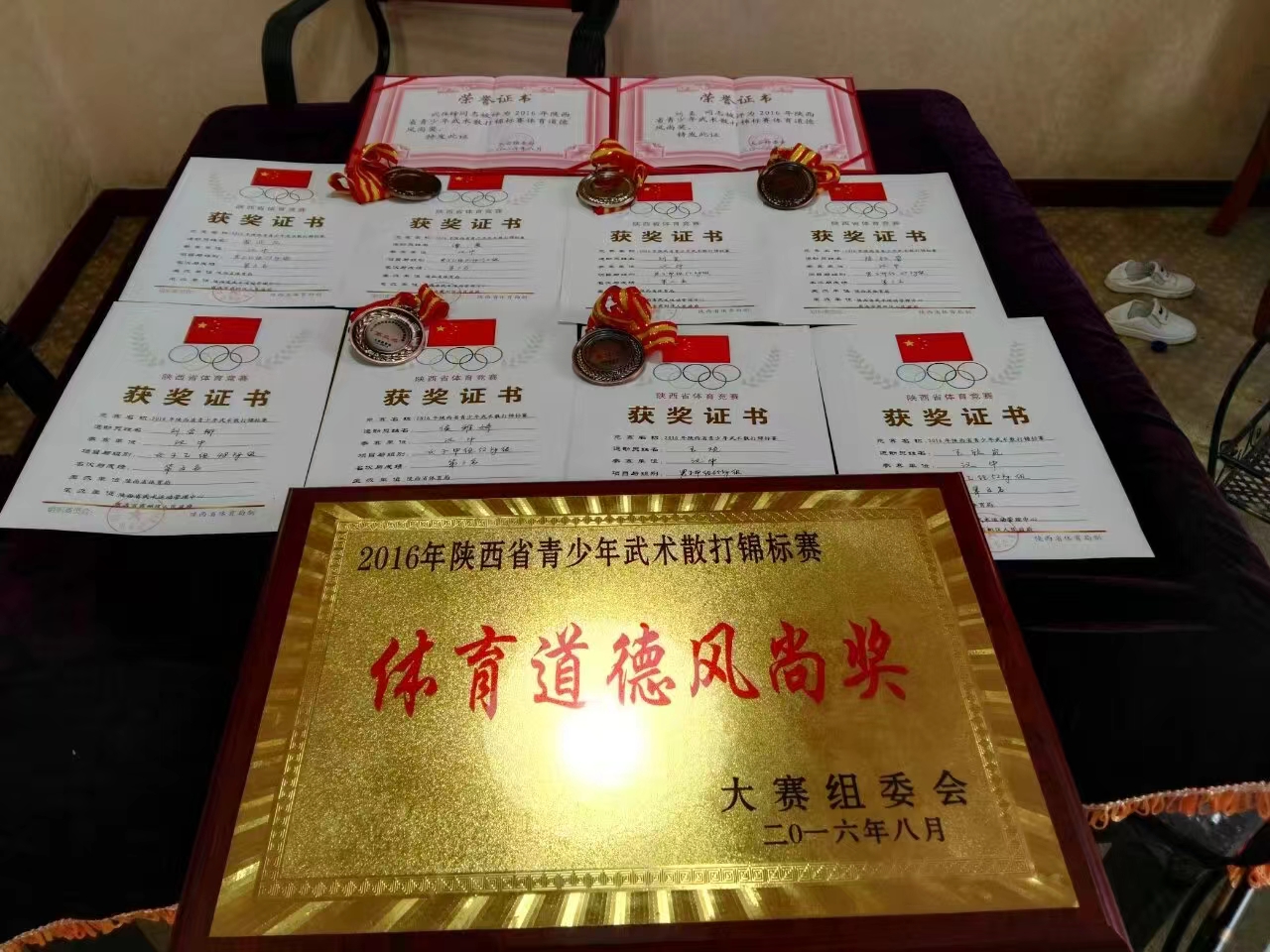 微信图片_20240319095447.jpg