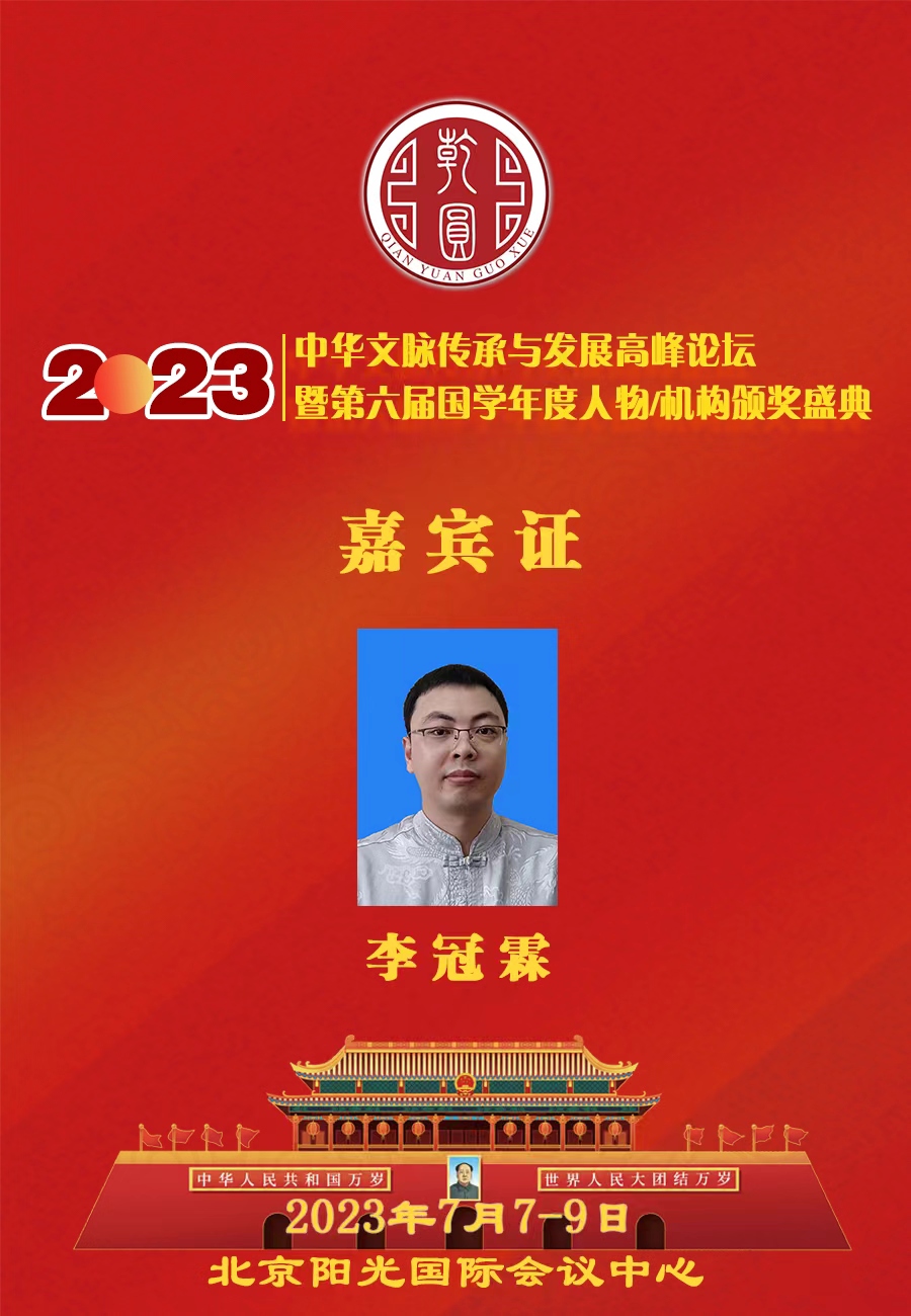 微信图片_20240322132100.jpg