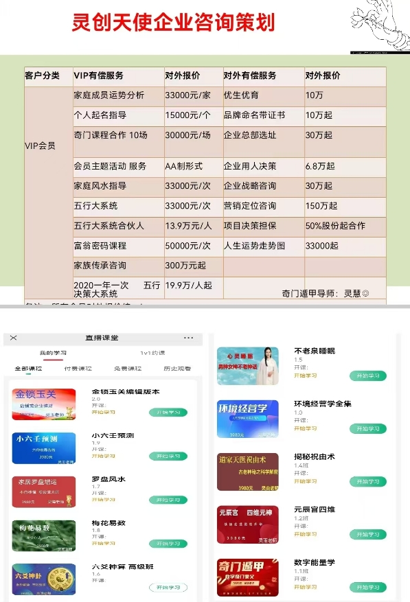 微信截图_20240904102737.png