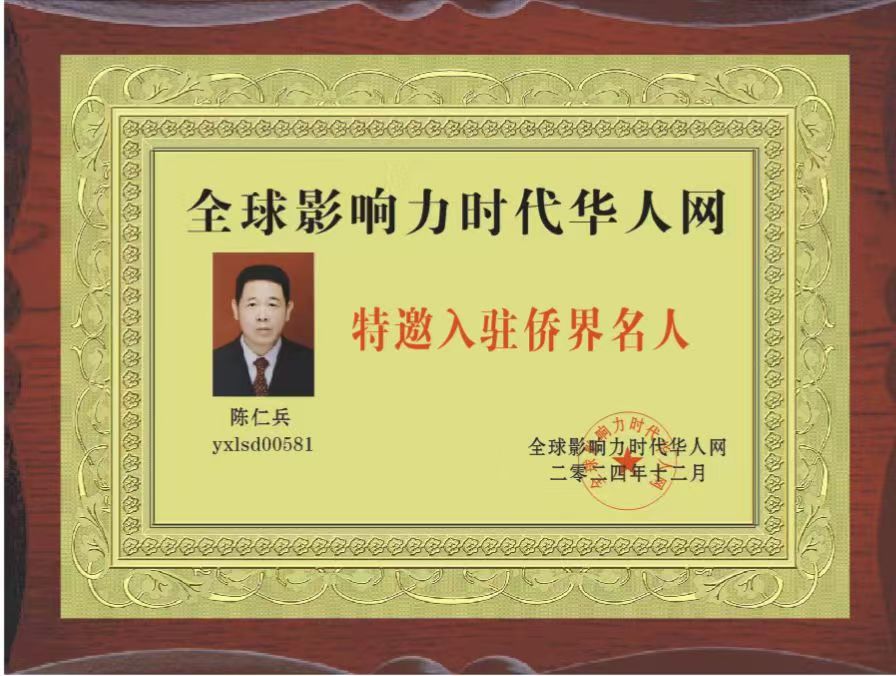 微信图片_20250109082955.jpg