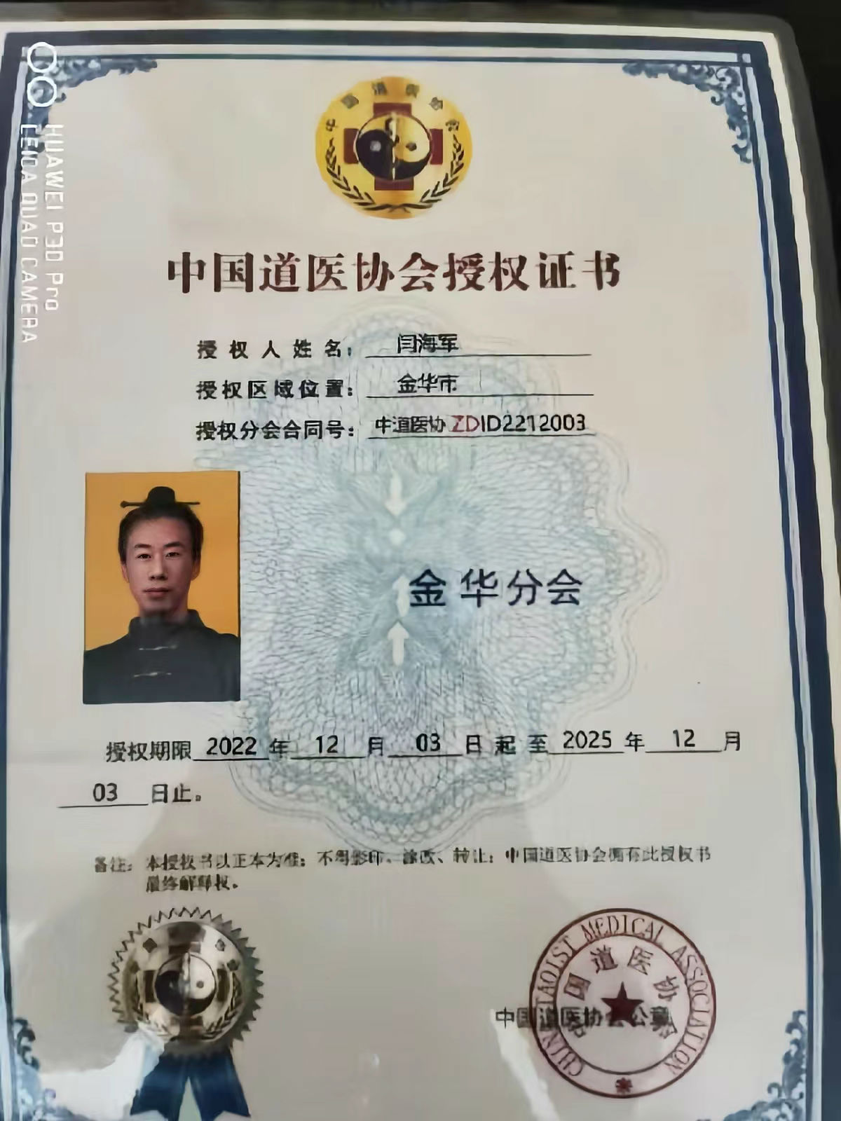 微信图片_20230410135149.jpg