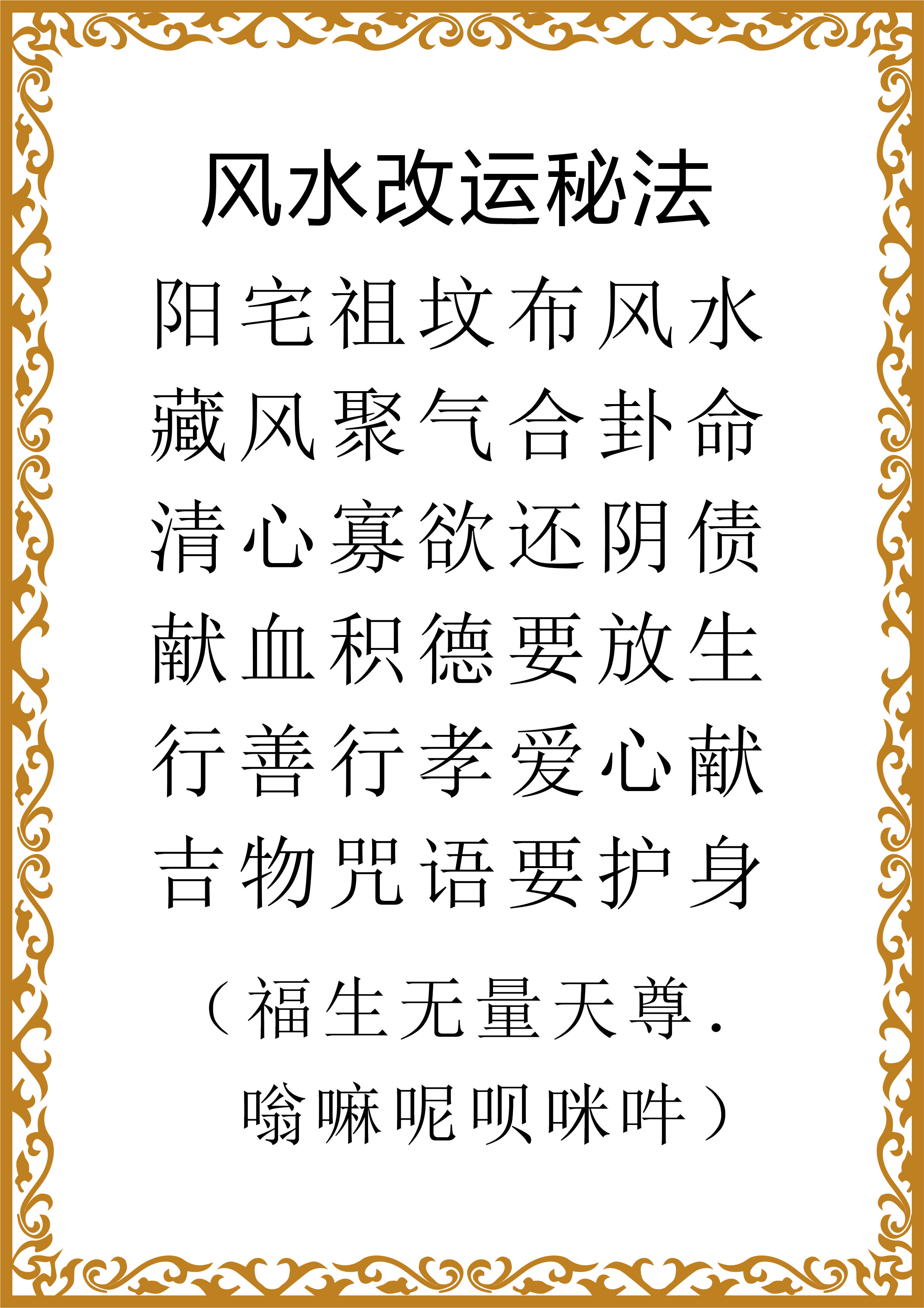 微信图片_20250908103031_1397_4.jpg