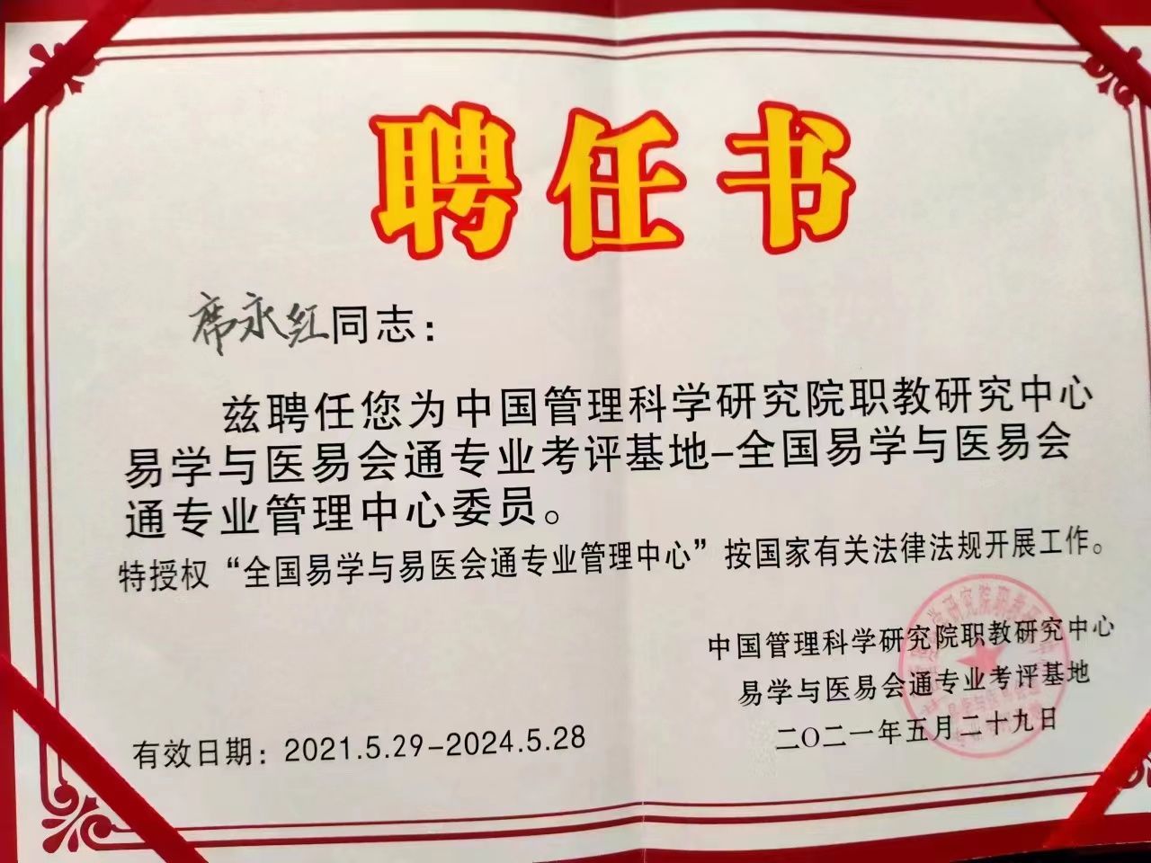 微信图片_20221013153706.jpg