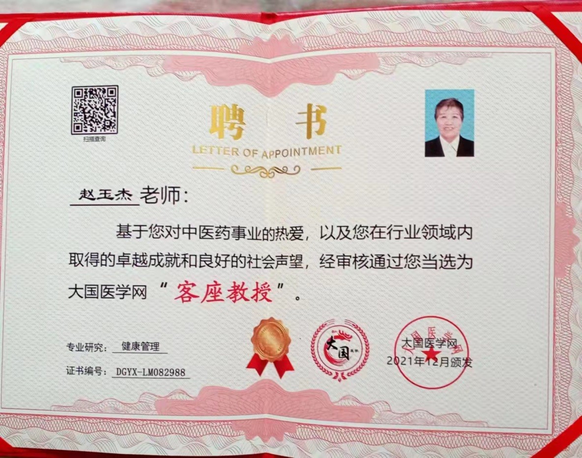 微信图片_20221103133253.jpg