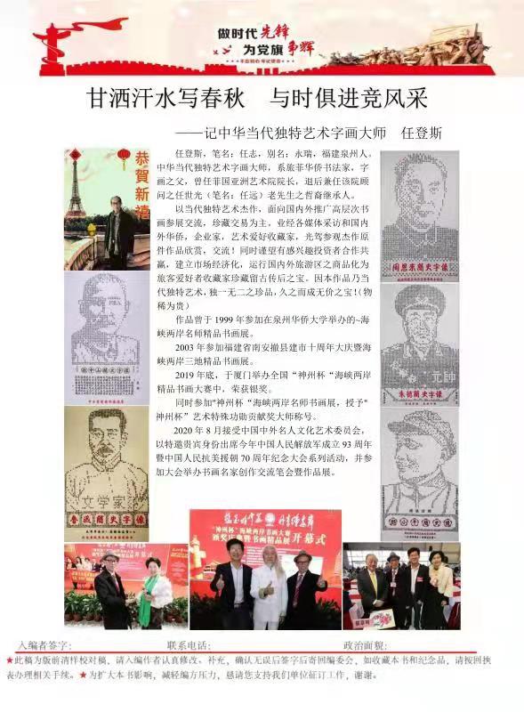 微信图片_20210726151252.jpg