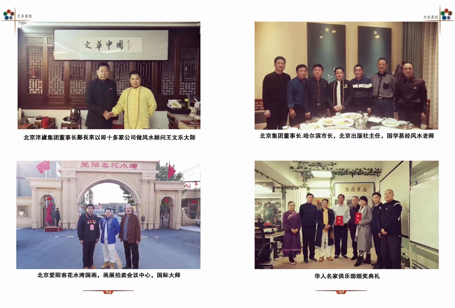 微信图片_20210415103003.jpg