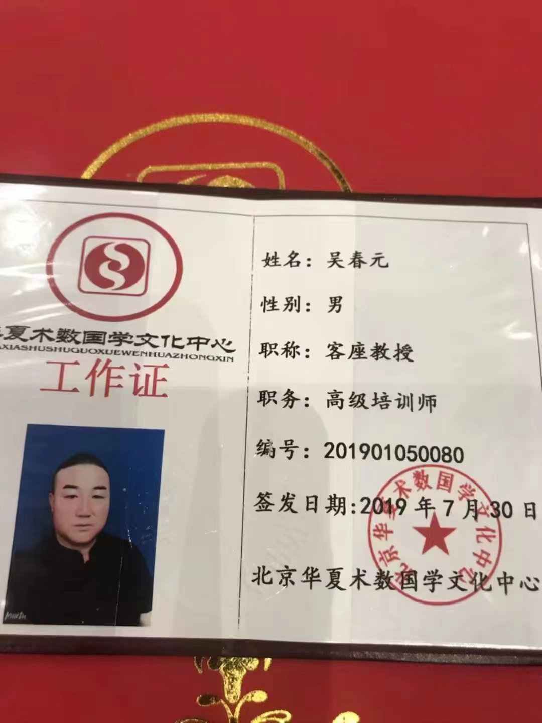 微信图片_20220928110431.jpg