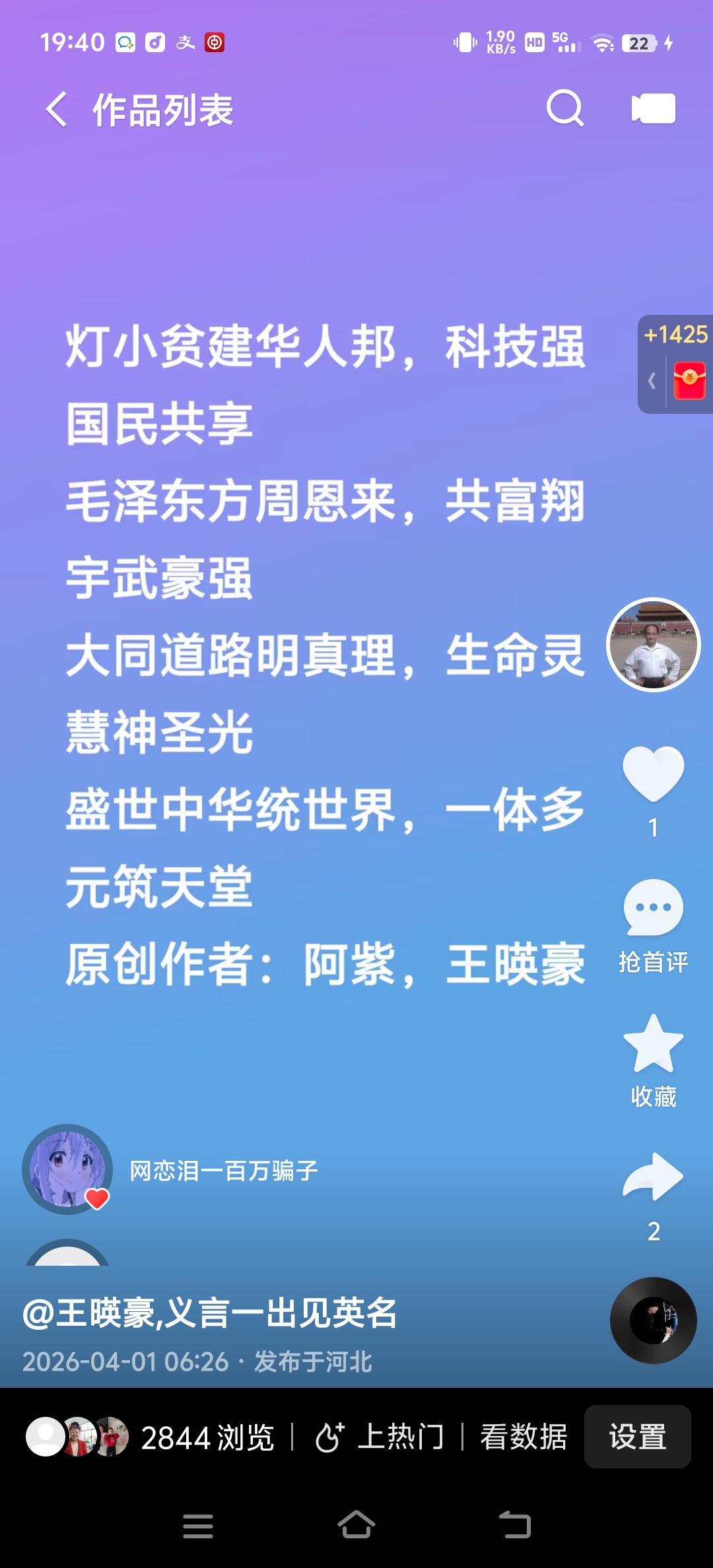 微信图片_20260702085839_1021_28.jpg