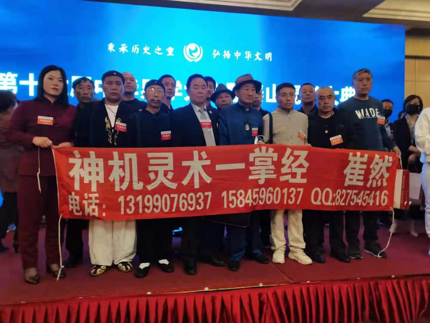 微信图片_20230420082249.jpg