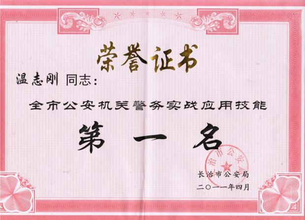 图片19.png