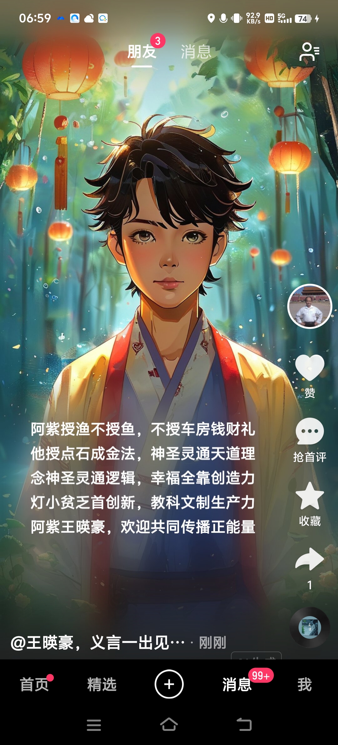 微信图片_20260702083746_997_28.jpg