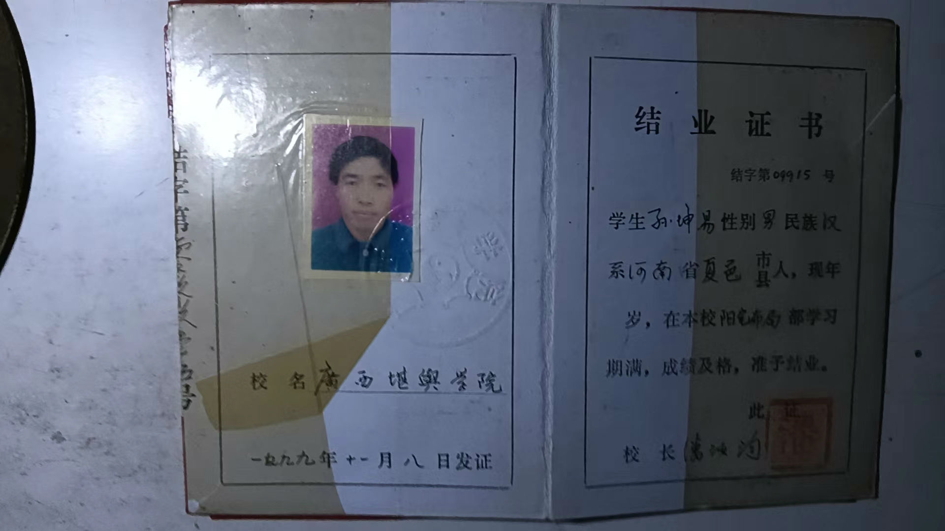 微信图片_20240326140502.jpg