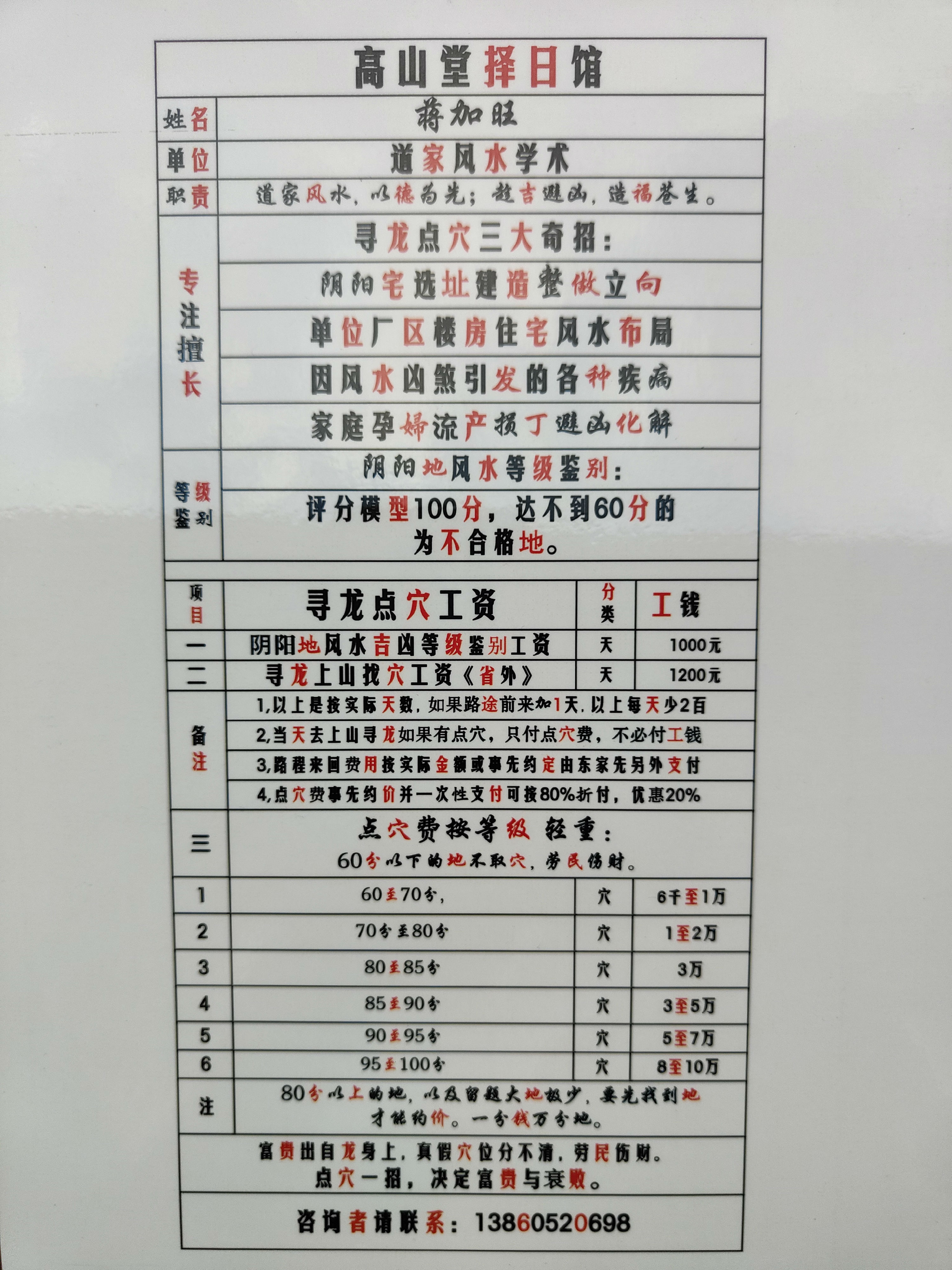 微信图片_20230710134619.jpg