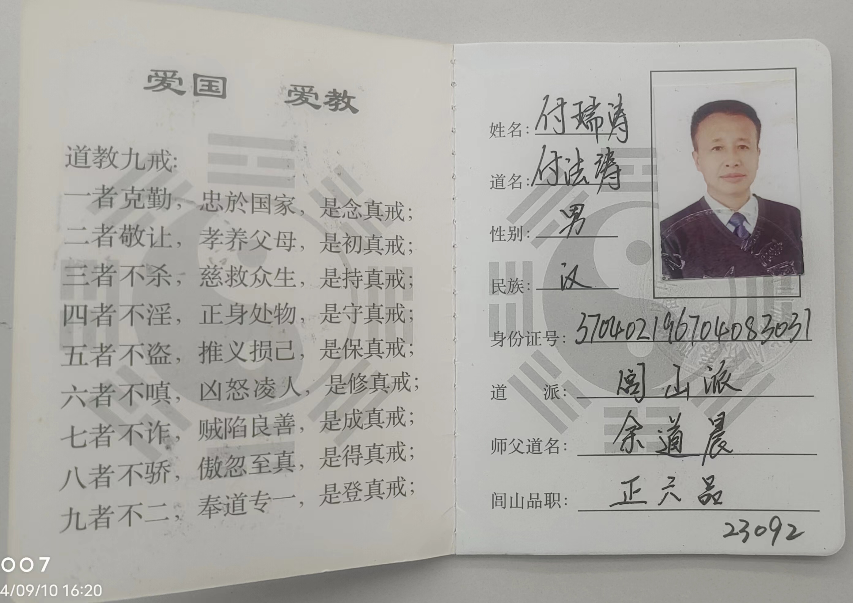 微信图片_20240911081429.jpg