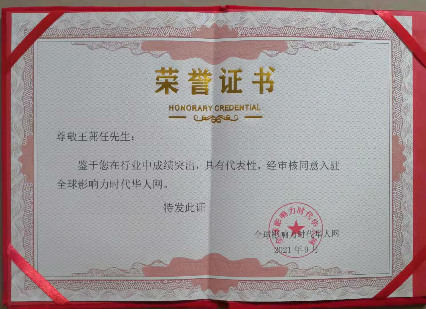 微信图片_20211008133749.jpg