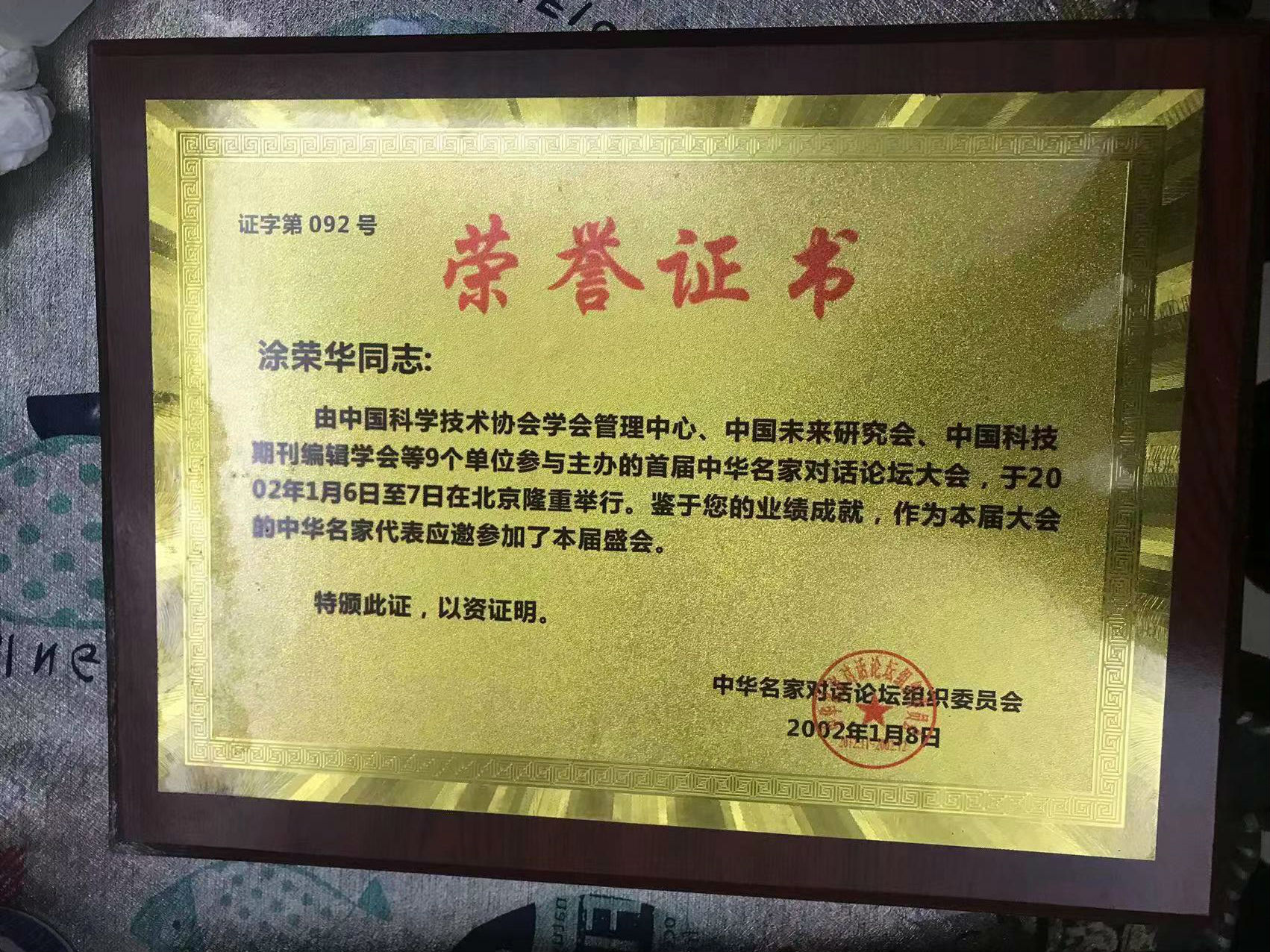 微信图片_20231211095051.jpg