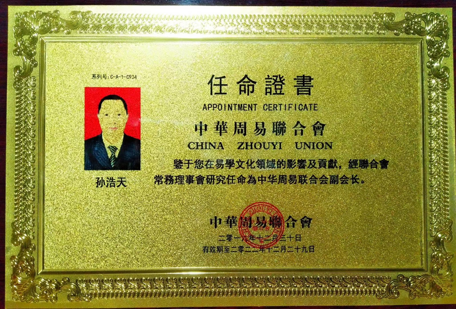 微信图片_20220816090437.jpg