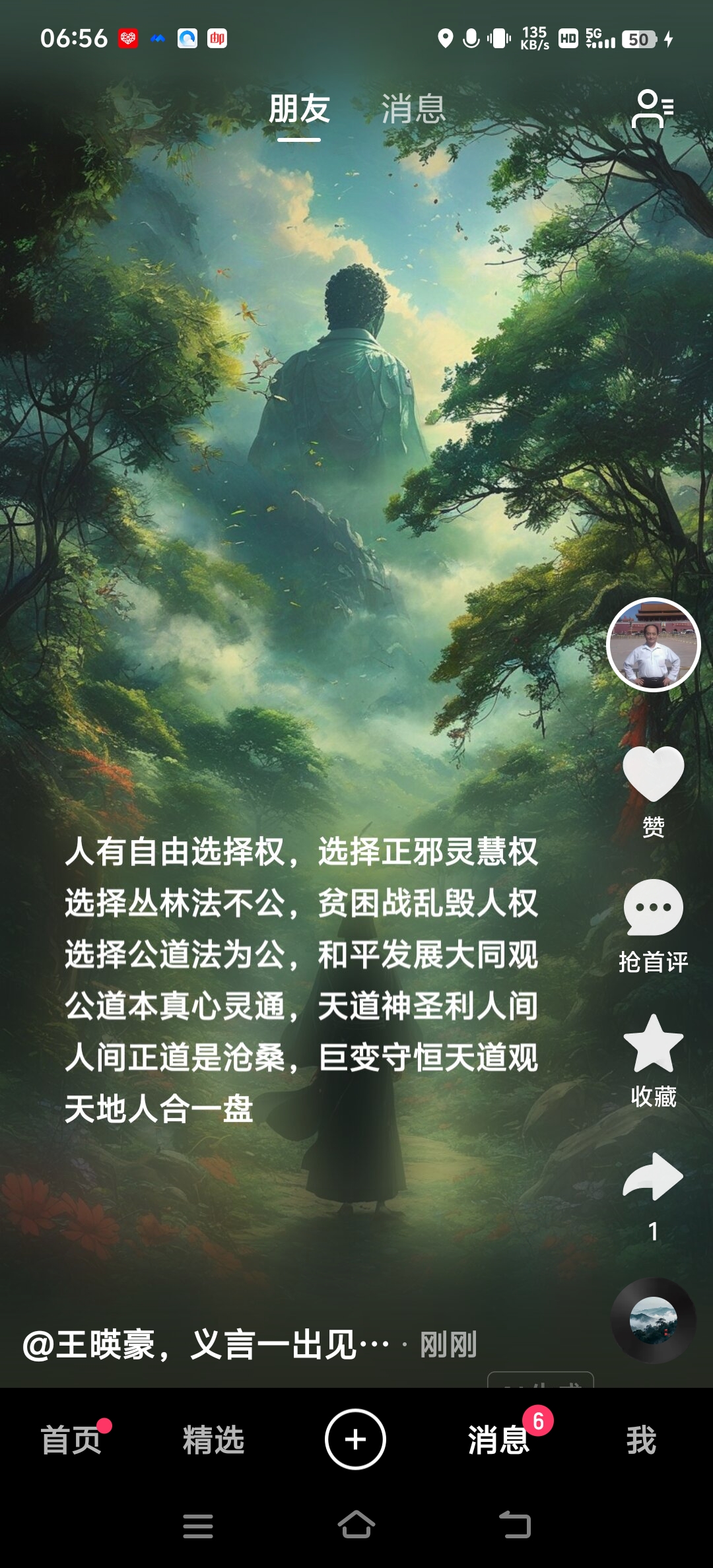 微信图片_20260701083101_784_28.jpg