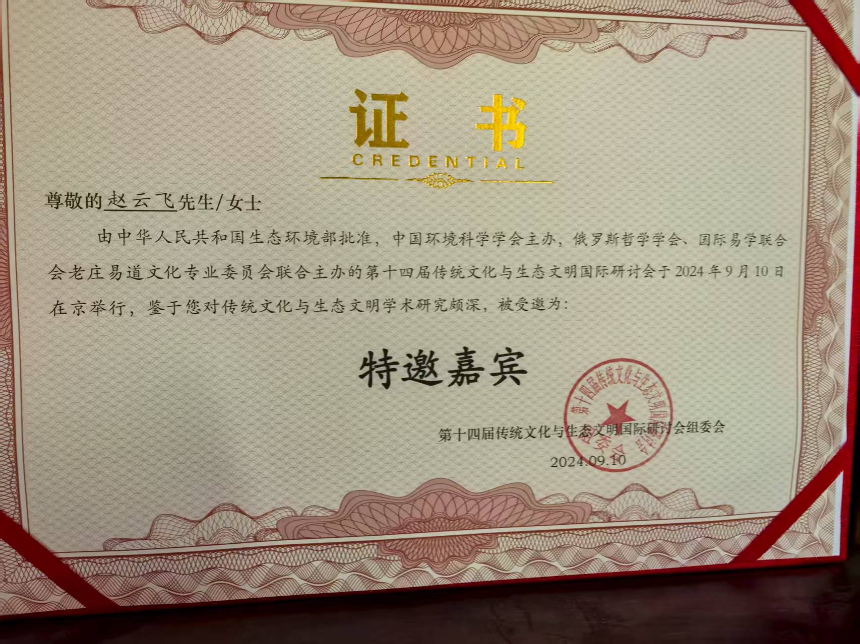 微信图片_2025-08-01_083259_233.jpg