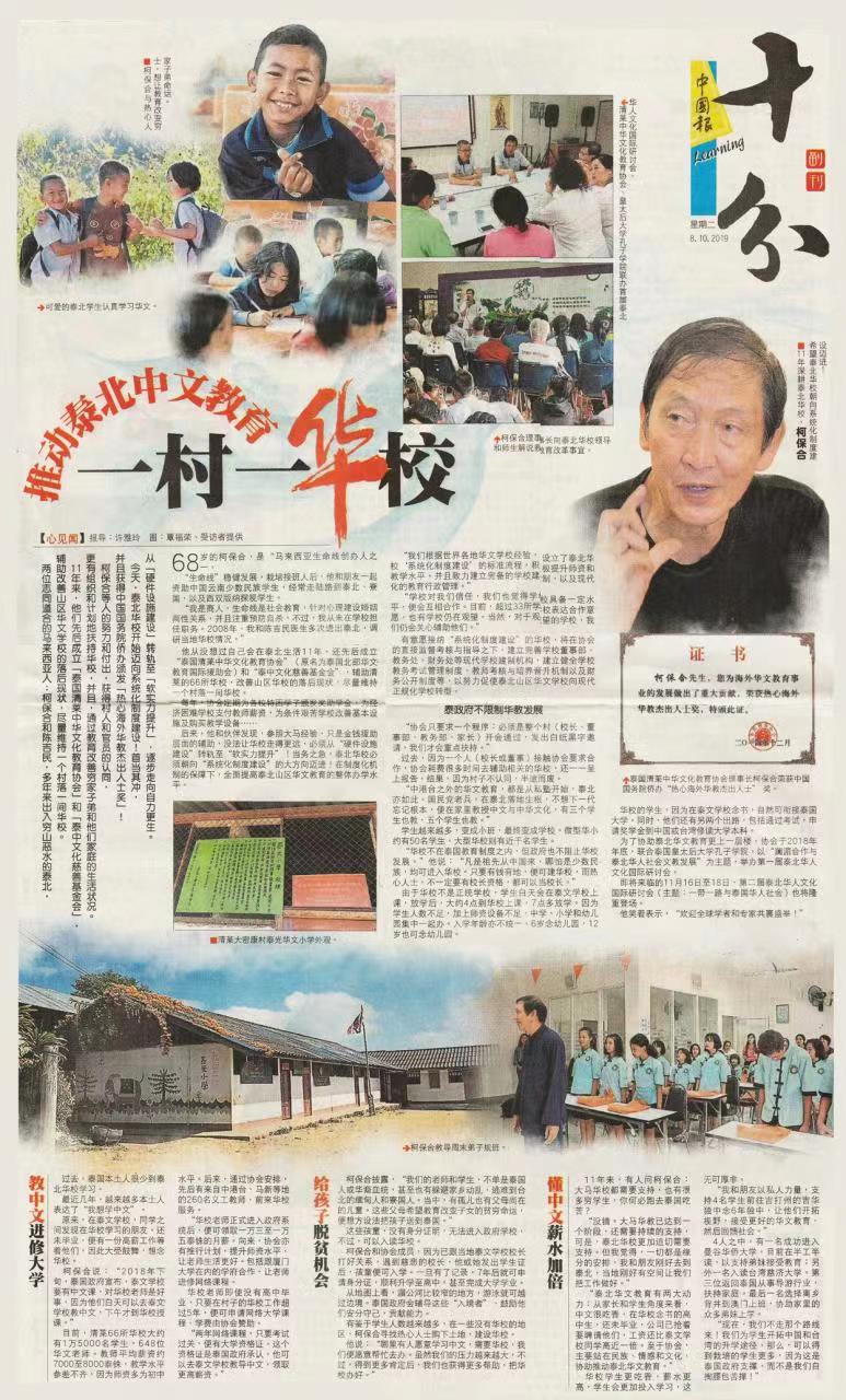 微信图片_20240227150531.jpg