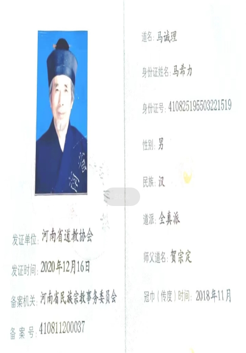 微信截图_20240520084153.png