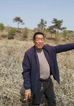 微信截图_20250409130717.png