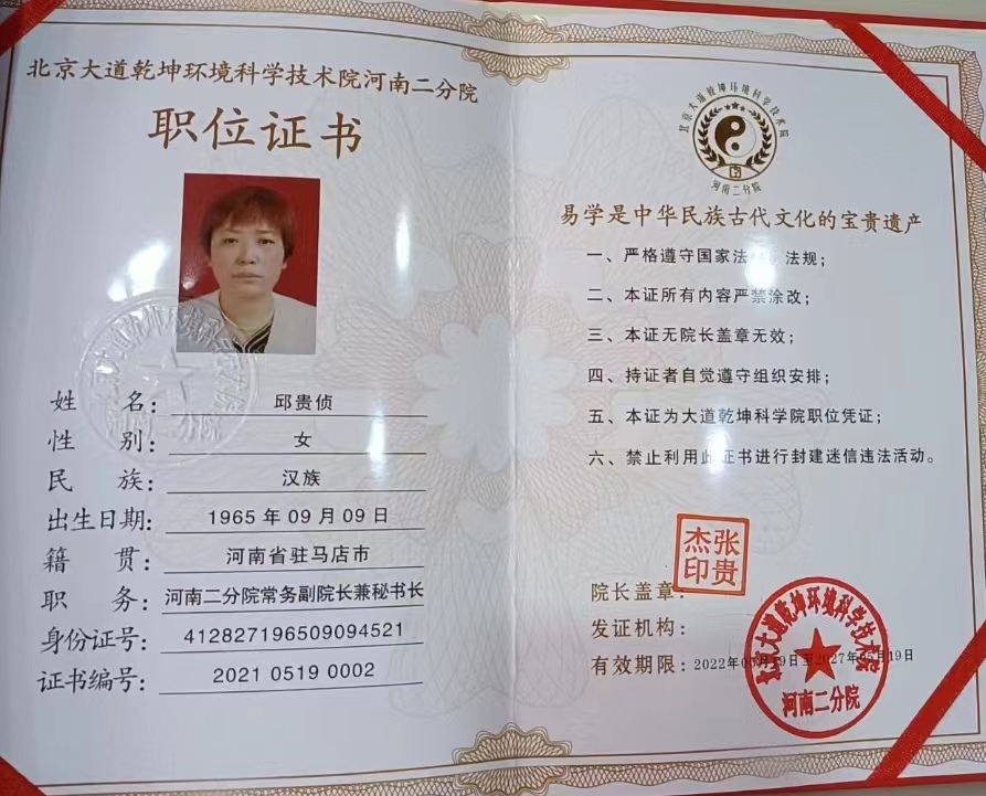 微信图片_20230428090050.jpg